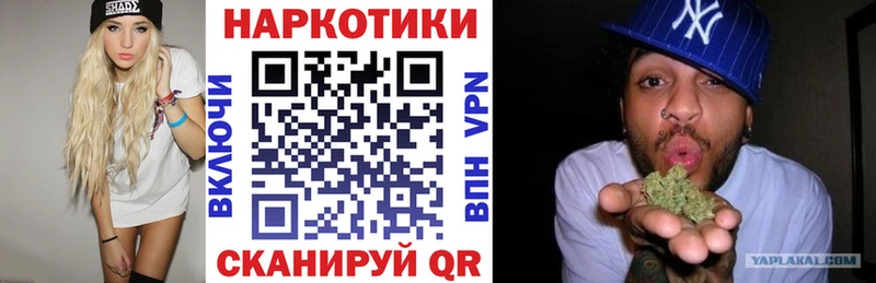Магазины продажи наркотиков Протвино ОМГ ОМГ рабочий сайт A PVP COCAIN Бутират Мефедрон ГАШИШ АМФ Канабис