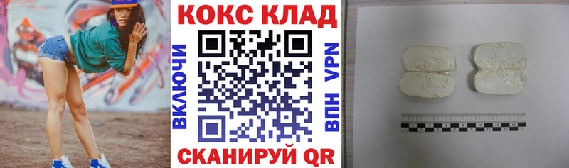 OMG Протвино Кокаин VHQ