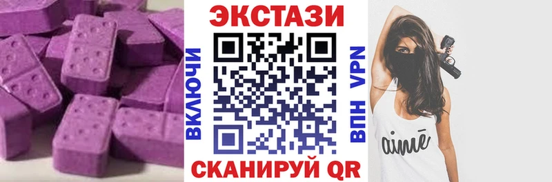 ЭКСТАЗИ Дубай  blacksprut вход  Протвино  где купить наркоту 