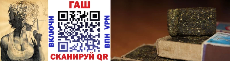 сколько стоит  Протвино  ГАШИШ hashish 