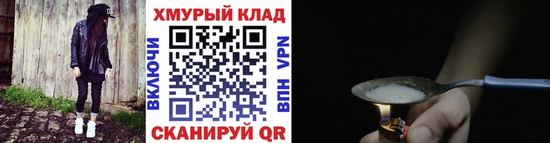 Героин герыч  Протвино 