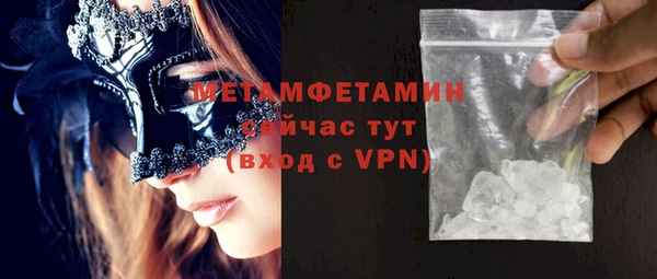 спиды Нефтекумск