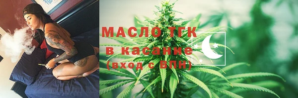 соль курить ск Абдулино