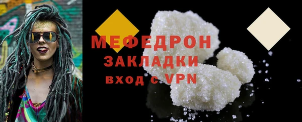 соль курить ск Абдулино