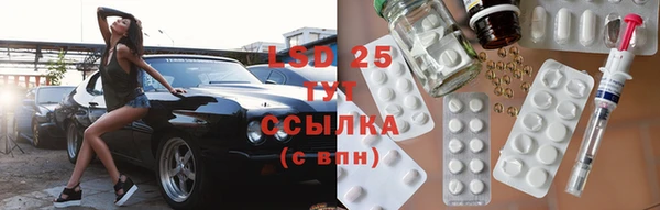 mdpv Абаза