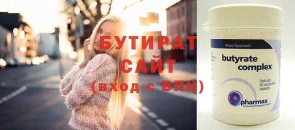 соль курить ск Абдулино