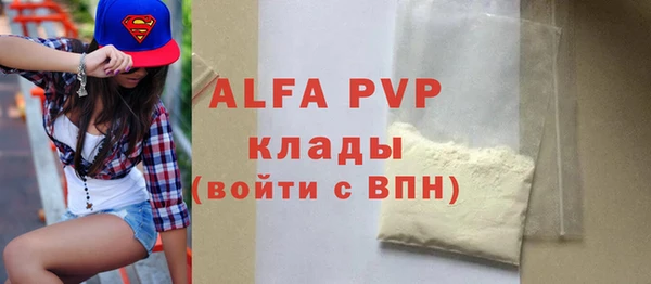 героин Абинск