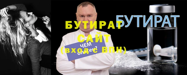 соль курить ск Абдулино