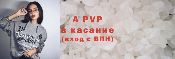 соль курить ск Абдулино