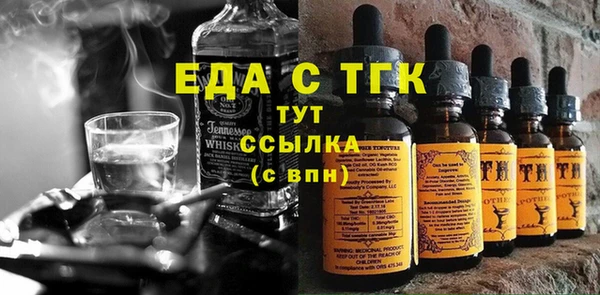 круглые Алзамай