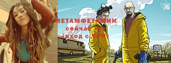 mdpv Абаза