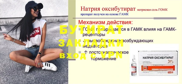 героин Абинск