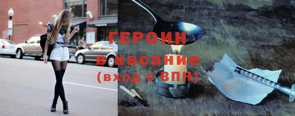 спиды Нефтекумск