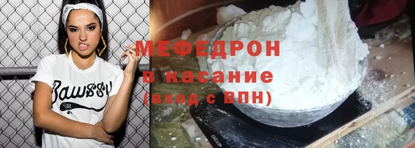 mdpv Абаза