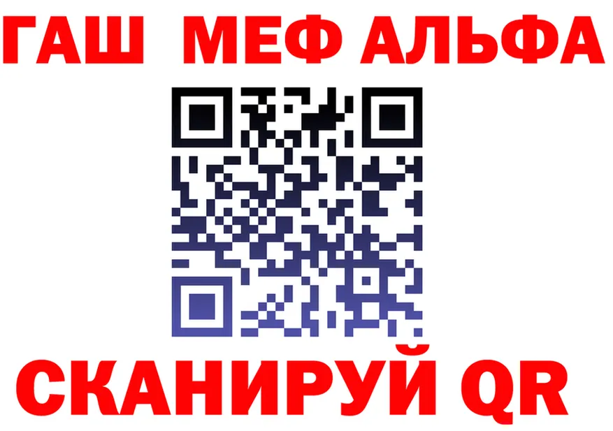 ТГК Wax tor площадка KRAKEN Протвино