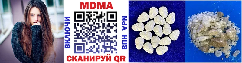 MDMA Molly  Протвино 