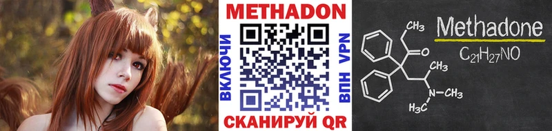блэк спрут tor  Протвино  МЕТАДОН кристалл 