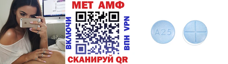 МЕТАМФЕТАМИН пудра Протвино