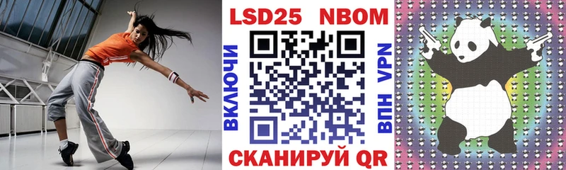 купить  сайты  Протвино  ссылка на мегу онион  Марки 25I-NBOMe 1500мкг 