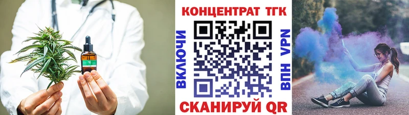 сайты даркнета какой сайт MEGA ТОР Протвино ТГК жижа